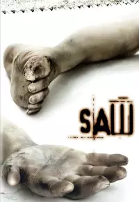 اره